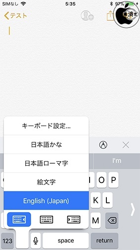 片手用キーボード