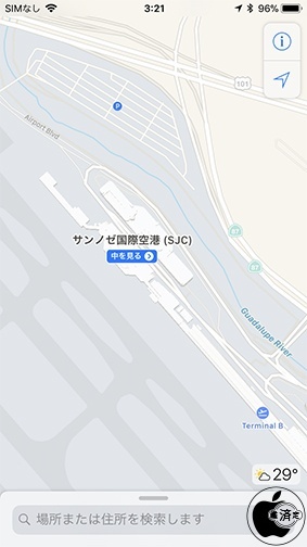 iOS 11：マップの中を見る