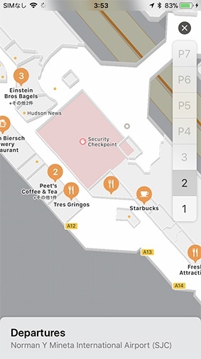 iOS 11：マップの中を見る