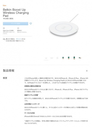 Belkin Boost Up Wireless Charging Pad