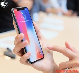 iPhone X