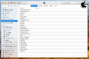 インターネットラジオ