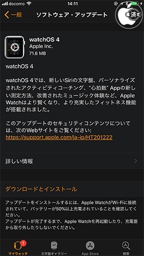 watchOS 4