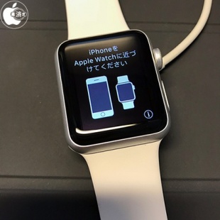 watchOS 4:ペアリング