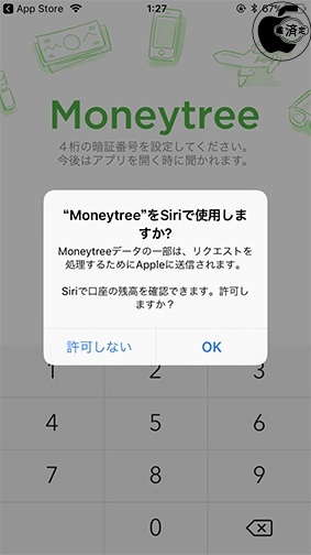 Moneytree Ver.1.18.0