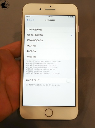 iPhone 8 Plus：動画撮影