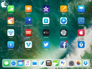 iOS 11:iPad用Dock