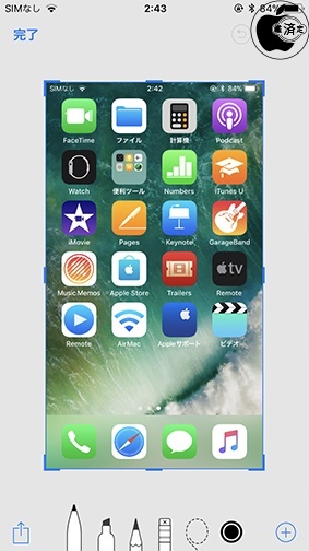 iOS 11：インスタントマークアップ