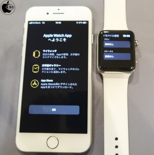 Apple Watch Series 3（GPS + Cellular）