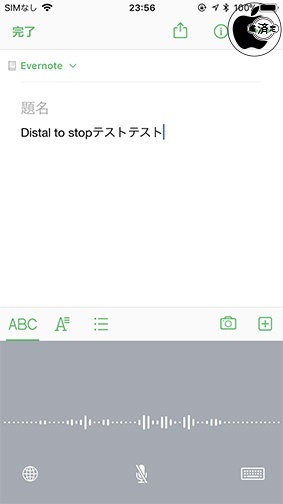 Evernote 8.4