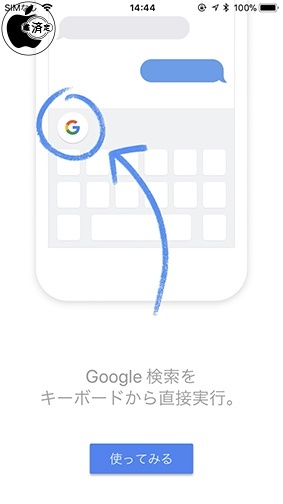 Gboard 1.11.0