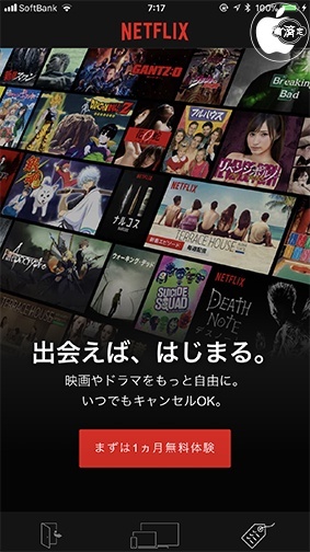 Netflix 9.37.0