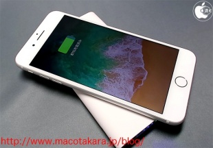 Qi Wireless charging battery