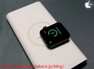 Qi Wireless charging battery