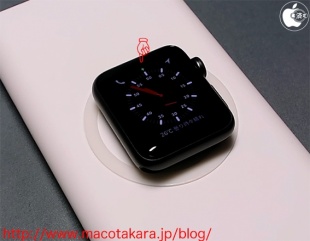 Qi Wireless charging battery