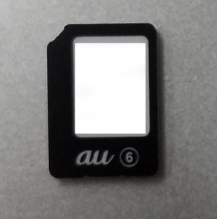 au Nano IC Card (LTE)カード