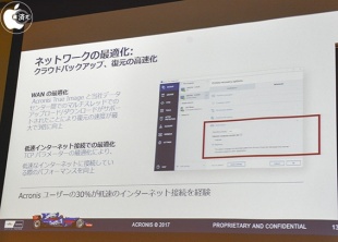ネットワークの最適化
