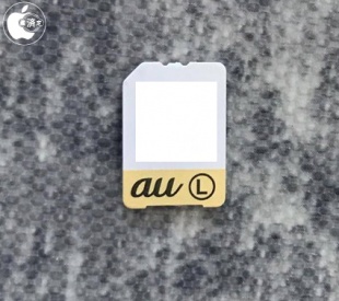 au Nano IC Card 04 LE