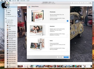 写真プロジェクト機能拡張