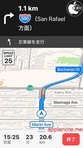 iOS 11:車線案内