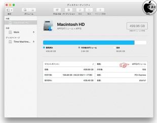 macOS High Sierra：APFS