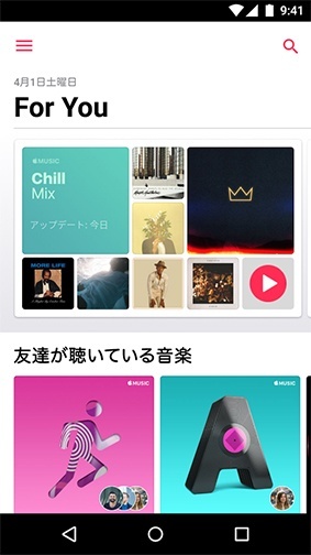 Apple Music for Android