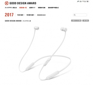 BeatsXイヤフォン