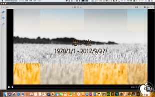 スライドショー