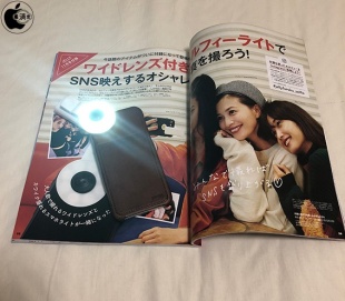 ワイドレンズ付きセルフィーライト付き