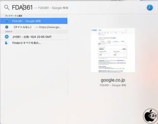 macOS High Sierra：Spotlight