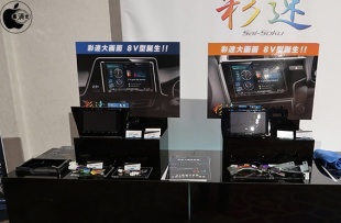 彩速8V型専用エスカッション