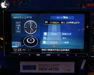 新しいINFOウィンドウモード