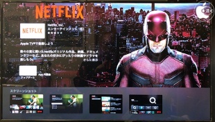 Netflix 1.13.4