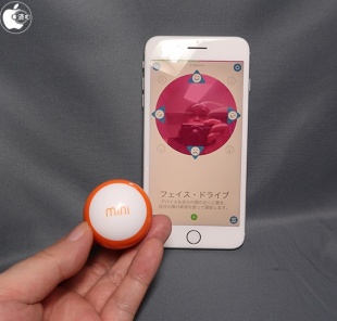 Sphero Mini/フェイスドライブ