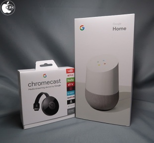 Google Home お買い得なキャンペーン