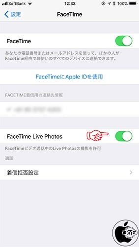 FaceTime Live Photos