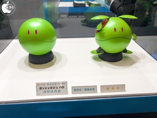 ガンシェルジュハロ