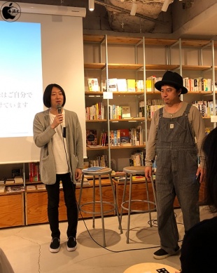 鈴木康太氏/尾田和実氏