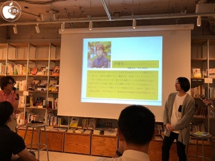 伊藤有氏/鈴木康太氏