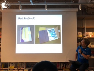iPad Proカバー