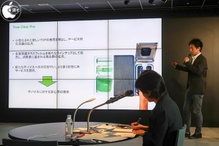 TrueClear Pro Advanced Screen Care