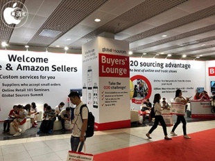 Consumer Electronics 2017 fall