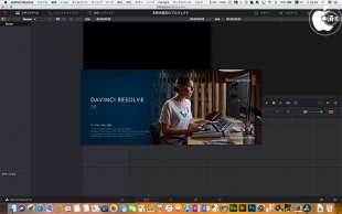 DaVinci Resolve Studio 14.0.1