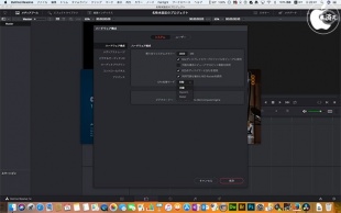 DaVinci Resolve Studio 14.0.1