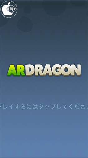 AR Dragon