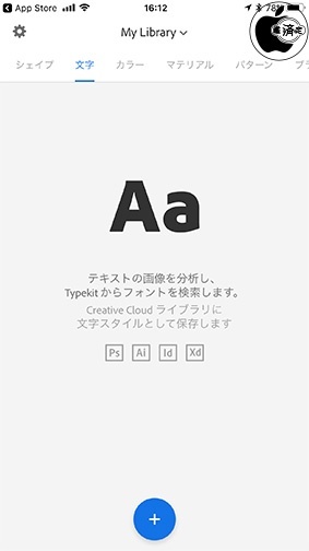 Adobe Capture CC 3.0.1