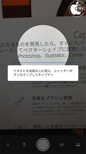 Adobe Capture CC 3.0.1