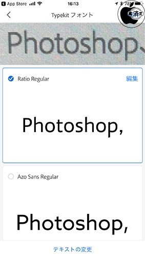 Adobe Capture CC 3.0.1