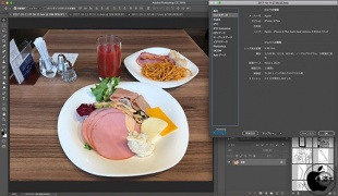 Adobe Photoshop CC 19.0