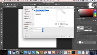 Adobe Photoshop CC 19.0